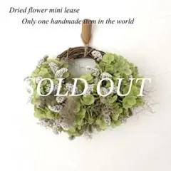 【SALE】アナベルとスモークツリーの小花ハーフリース* *ラッピング無料 初夏