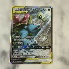 美品】 セレビィ&フシギバナGX SA サン&ムーン タッグボルト - メルカリ