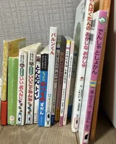 絵本まとめ売り 15冊セット