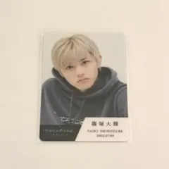 篠塚大輝 寺西拓人 タイプロ トレカ timelesz project 2025年最新】タイプロ 篠塚の人気アイテム - メルカリ