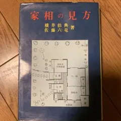 2025年最新】横井伯典の人気アイテム - メルカリ