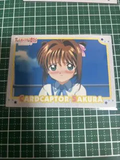 カードキャプターさくら トレーディングカード S09 天田印刷 - メルカリ