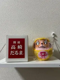 2025年最新】浜崎あゆみ だるまの人気アイテム - メルカリ
