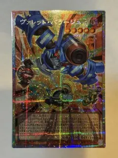 2026年最新】ヴァレット・バラージュ プリズマ フレームの人気アイテム