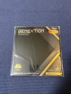 Item thumbnail for item 473aa03d-43fc-4be3-965a-0cbf4e60a359