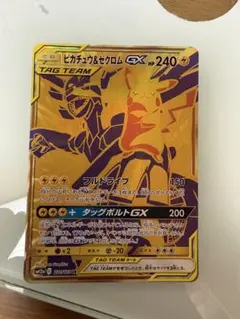 レシラム＆リザードンGX UR SM12a TAG TEAM GXタッグオール… - メルカリ