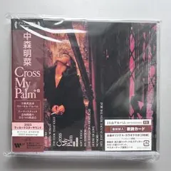中森明菜　Cross My Palm +8 2023ラッカーマスターサウンド