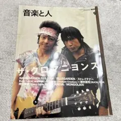 Item thumbnail for item 0cc58048-2bd6-4164-a2eb-4b1198d8a1b9