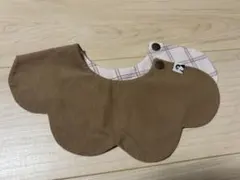 コニー　スタイ　リバーシブル