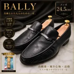 BALLY メンズ ドレスシューズ 24.5cm ブラック ローファー ビジネスのサムネイル