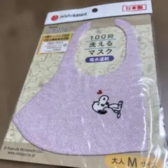 PEANUTS 100回洗えるマスク Mサイズのサムネイル
