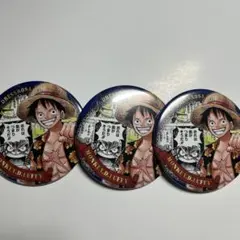 モンキー・D・ルフィ 缶バッジ 3個セット