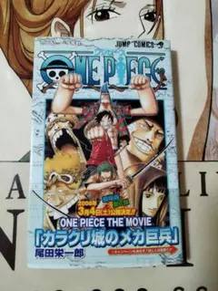 初版・コミックニュース】ONE PIECE 5巻 - メルカリ