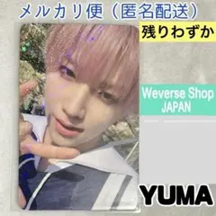 【新品】 &TEAM 青嵐 特典 ホログラム トレカ ウィバショ YUMA