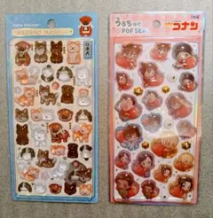 【日本犬・名探偵コナン いちご狩り】ボンドロ＆うるちゅるシールセット 2枚セット