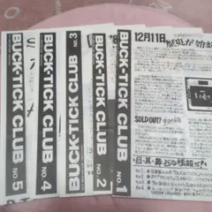 2026年最新】BUCK-TICK 会報の人気アイテム - メルカリ