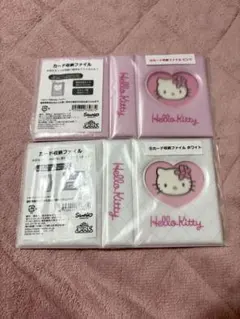 【新品未開封】ハローキティ　サンリオ　当たりくじ　カード収納ファイル