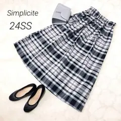 【新品】Simplicite リバーシブル メモリースカート ロング丈　手洗可