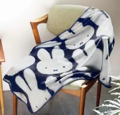 リンネル 2024年 2月号増刊付録 miffy はおれるあったかブランケット