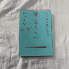 Item thumbnail for item c46bca44-8440-40e5-bba1-a5fb672e28ee