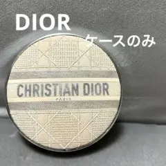 ディオール　ベージュ　トーンアップ　クッションケース