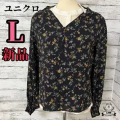 トップス　長袖ブラウス　レディース　花柄　ブラック　秋冬　ユニクロ　UNIQLO