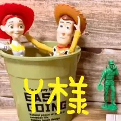 Y様❤️専用