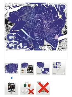 BUMP OF CHICKEN I 初回限定盤 ヒロアカ　BUMP