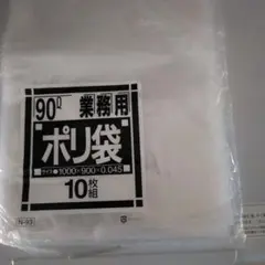 福助工業 ナイロンポリ 真空パック 真空袋 TL30-40 100枚 - メルカリ