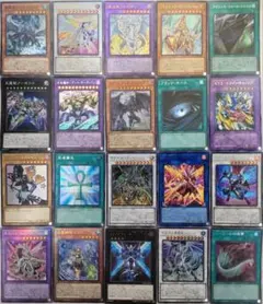 遊戯王 カード まとめ売り スーパーレア以上のみ ダブり無し7