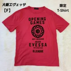 大阪エヴェッサ✨開幕限定Tシャツ　2017-2018　赤　DIVINER社製　Fのサムネイル