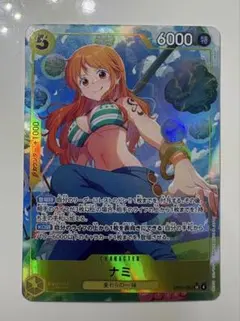 非売品】ミラバト ワンピース 泥棒猫 ナミ プロモ P OP 41 希少 - メルカリ