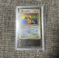 【ARS9】ポケモンカード　旧裏　カイリュー　全面ホロ ARS9】ポケモンカード 旧裏 カイリュー 全面ホロ - メルカリ