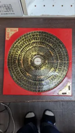 風水羅盤◇日星堂◇風水盤◇羅針盤◇風水◇コンパス◇プロ仕様◇本格的