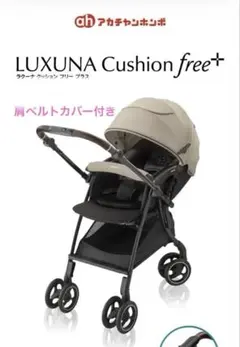 2026年最新】ラクーナ adの人気アイテム - メルカリ