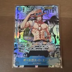 2025年最新】受け継がれる意志 エース コミパラの人気アイテム