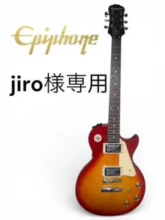 2026年最新】epiphone 《エピフォン》 limited edition les paul