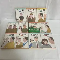 2026年最新】どてらい男の人気アイテム - メルカリ