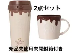 スターバックス バレンタイン2026ステンレスTOGOボトル・ロゴマグ