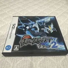 ポケモン　ブラック2 任天堂DS ゲームソフト
