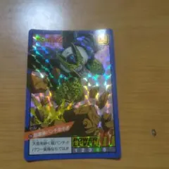 ドラゴンボール カードダス アマダPPカード 171 大猿 - メルカリ