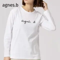 た*こ様 agnes.b アニエスべー 長袖Tシャツ ホワイト