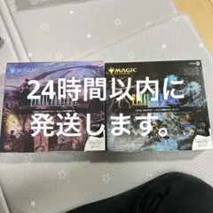 新品未開封】MTG FF XV シーンボックス キャンプの仲間たち 英語版