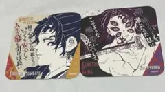 鬼滅の刃　原画展　アートコースター　アトコ　コースター　継国縁壱 黒死牟