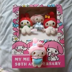 【最安値】マイメロディ50周年ブックボックス入りマスコットセット【箱無し発送】