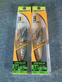 2025年最新】軍艦グリーン×2の人気アイテム - メルカリ