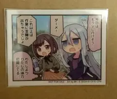 プロセカ カラパレ 特典 ステッカー　セカイのひとコマ 奏 絵名