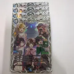 デュエマ　♪ハックより 一時ずらして じゅうとなな キャラプレミアム