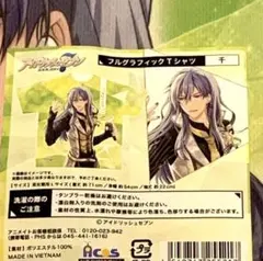2026年最新】フルグラフィックtシャツ アイナナの人気アイテム - メルカリ