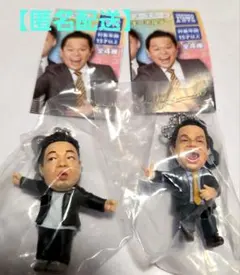 ダイアン　ゴイゴゴイでスーススーなガチャキーホルダー 津田 ユースケ セット